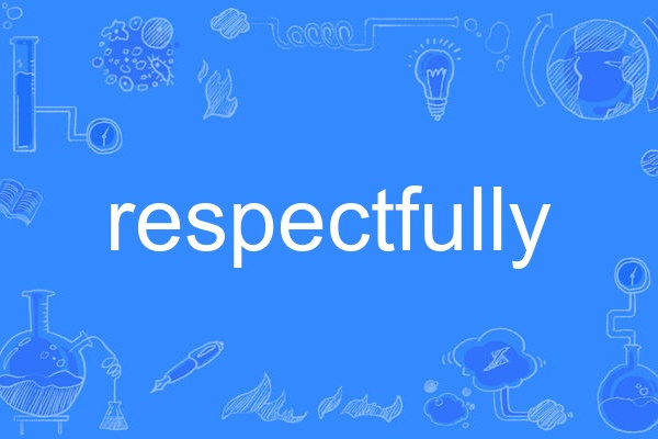 respectfully respectfully