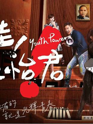 鄒承恩(Jason Tsou) 鄒承恩(Jason Tsou)