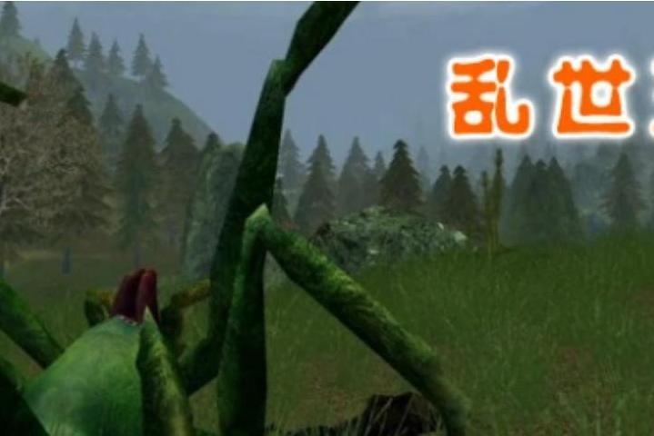 亂世王權 亂世王權