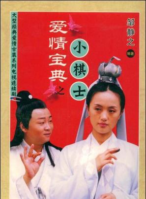 盧星宇(中國內地男演員) 盧星宇(中國內地男演員)