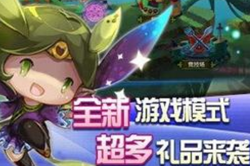 口袋連連 口袋連連