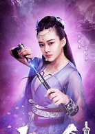 太白劍(電影)