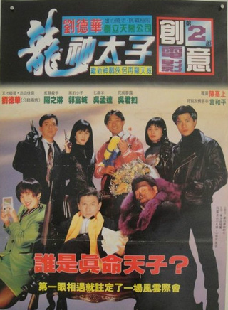 潘宏彬 潘宏彬