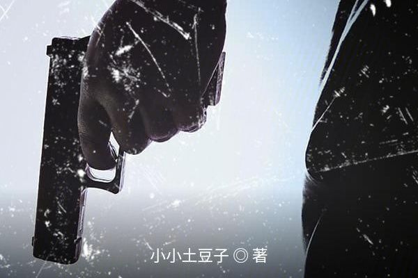 諜影鋒刃 諜影鋒刃