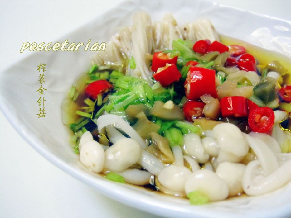 榨菜金針菇 榨菜金針菇