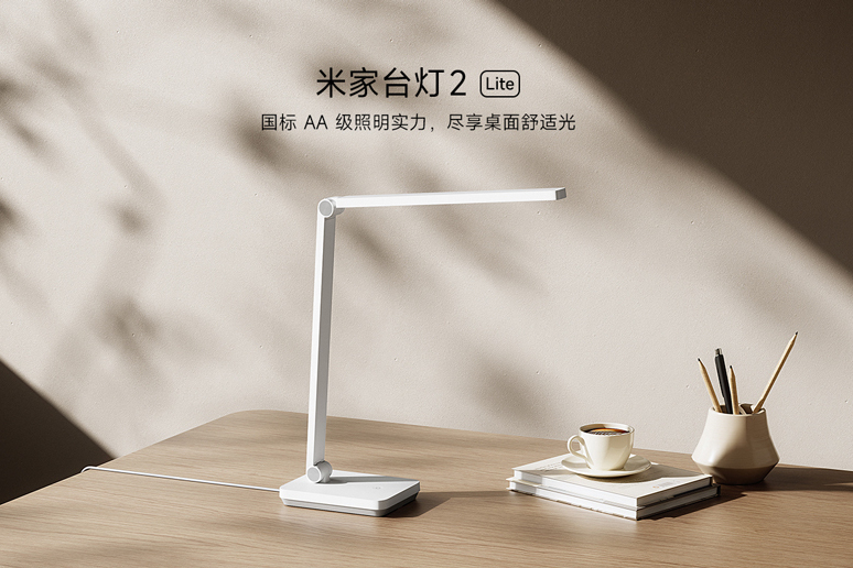 米家檯燈2 Lite 米家檯燈2 Lite