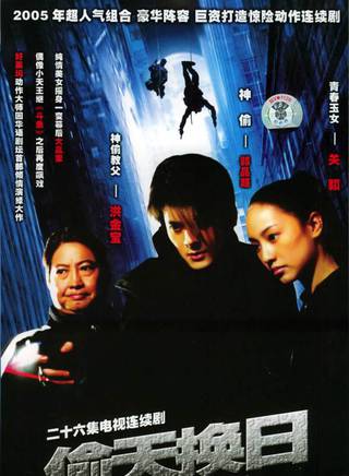 洪金寶(朱元龍(洪金寶別稱)) 洪金寶(朱元龍(洪金寶別稱))