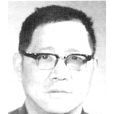 周學光 周學光
