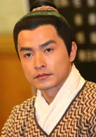 赤子乘龍 赤子乘龍