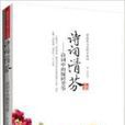 張覓(中國內地作家) 張覓(中國內地作家)