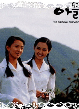蔡時那 蔡時那