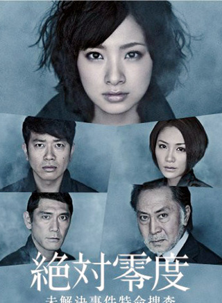 上戶彩 上戶彩