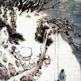 夜深(唐代韓偓七言絕句) 夜深(唐代韓偓七言絕句)