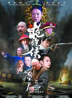曾龍(中國男演員)