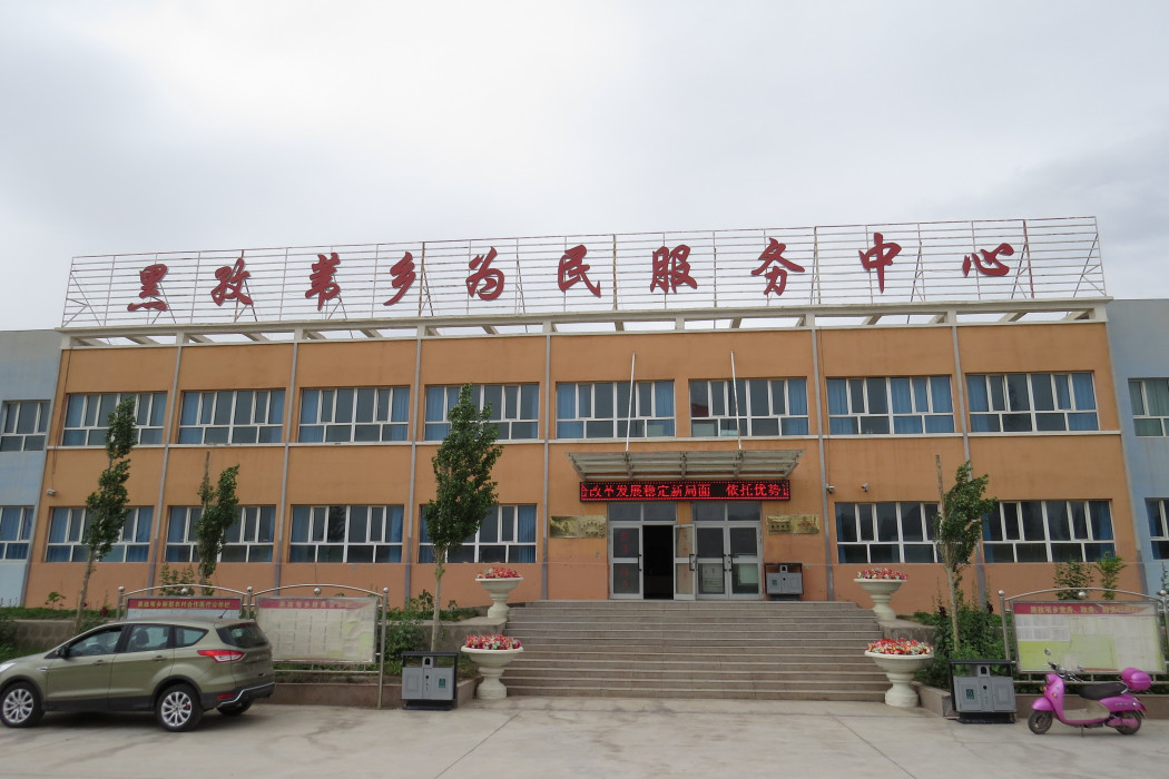 黑孜葦鄉 黑孜葦鄉