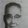 田培林 田培林