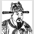 楊載