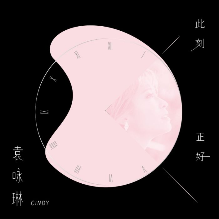 只好倔強 只好倔強