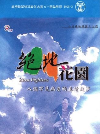 高捷(中國台灣男演員) 高捷(中國台灣男演員)