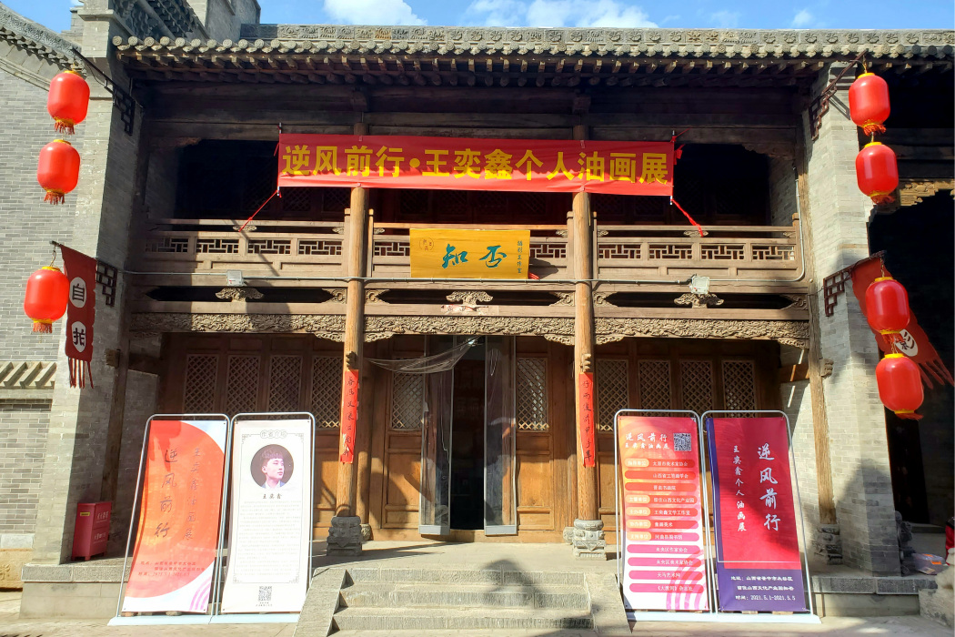 逆風前行 逆風前行