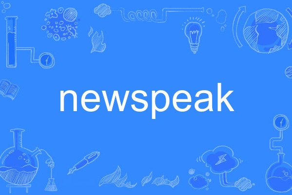 newspeak newspeak