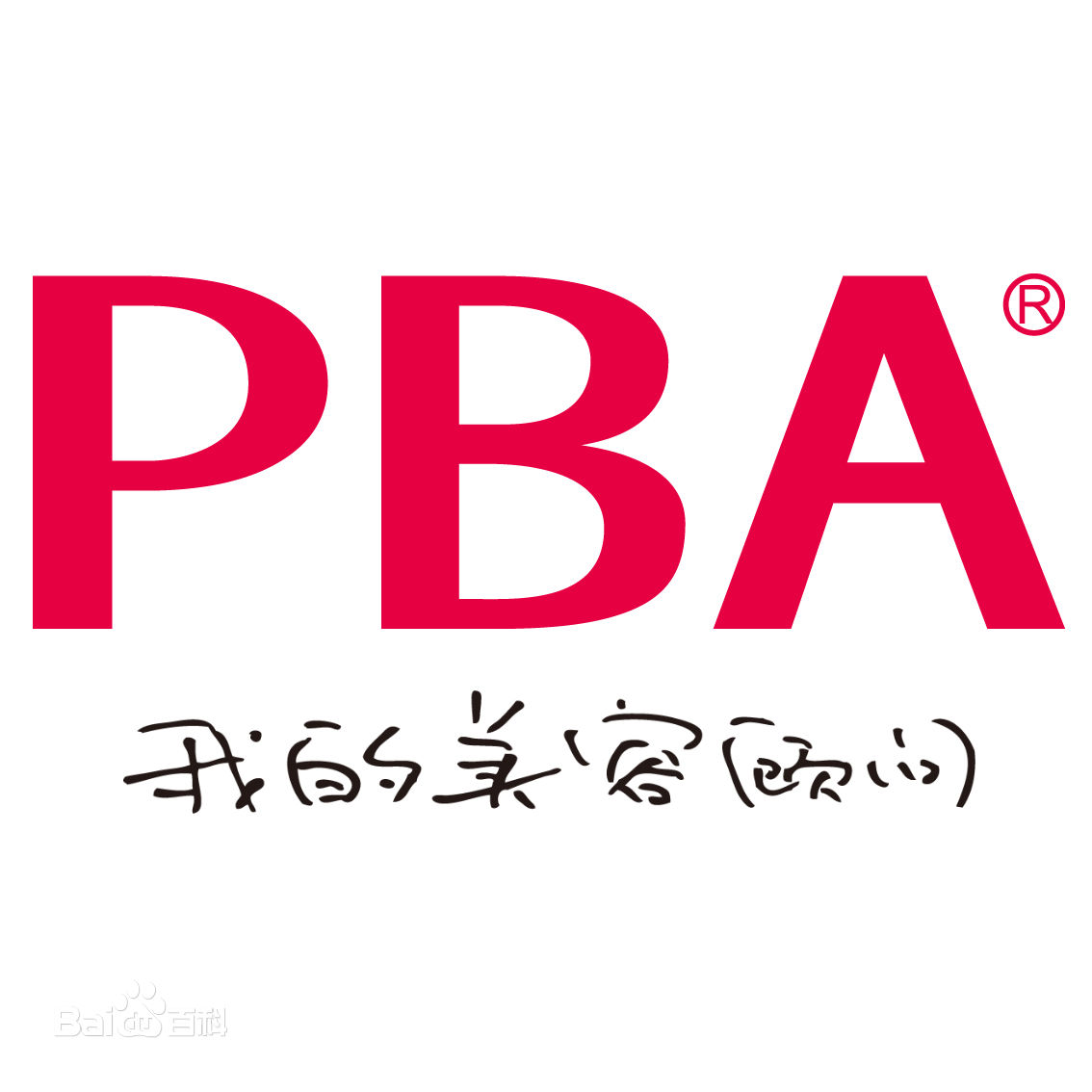 PBA(菲律賓籃球聯賽)
