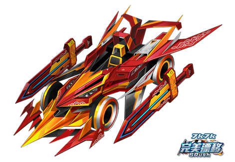 御劍(遊戲《完美漂移》中的賽車) 御劍(遊戲《完美漂移》中的賽車)