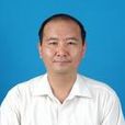 劉志剛(河北省地質礦產勘查開發局總工程師) 劉志剛(河北省地質礦產勘查開發局總工程師)