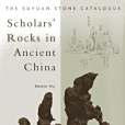 Scholars\x27 Rocks in Ancient China(2003年Orchid Press出版的圖書) Scholars\x27 Rocks in Ancient China(2003年Orchid Press出版的圖書)