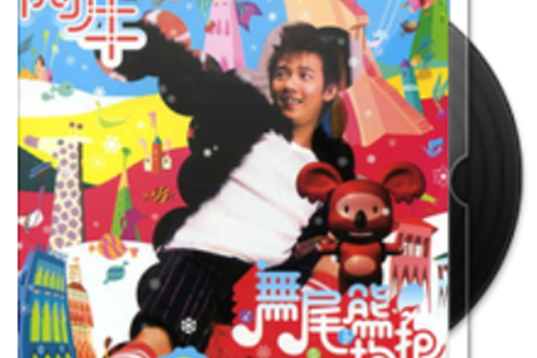 老朋友(阿牛演唱的歌曲) 老朋友(阿牛演唱的歌曲)