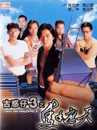 韓坤