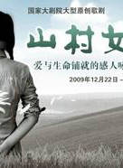 劉廣厚(中國男演員) 劉廣厚(中國男演員)
