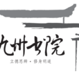 九州書院 九州書院