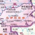 瓜伊尼亞省 瓜伊尼亞省