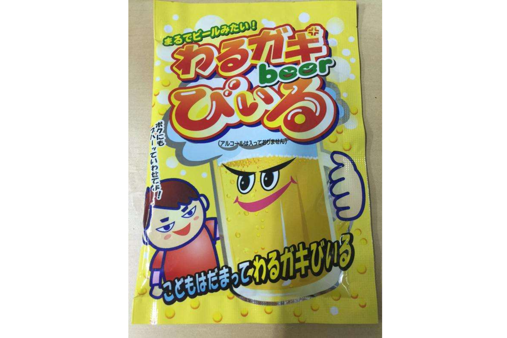 固體啤酒 固體啤酒