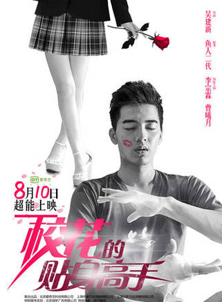 婁淇 婁淇
