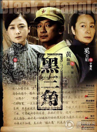 秦嵐(中國內地女演員) 秦嵐(中國內地女演員)
