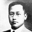 金邦正 金邦正