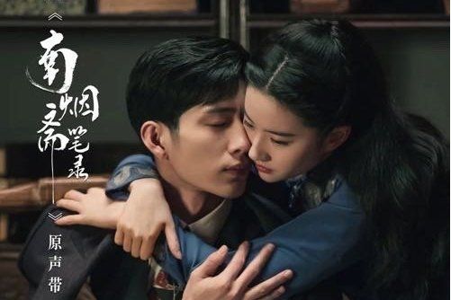 若夢(張碧晨演唱歌曲) 若夢(張碧晨演唱歌曲)