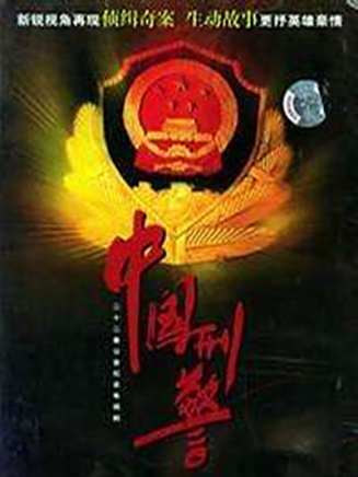 胡健(胡建(演員)) 胡健(胡建(演員))
