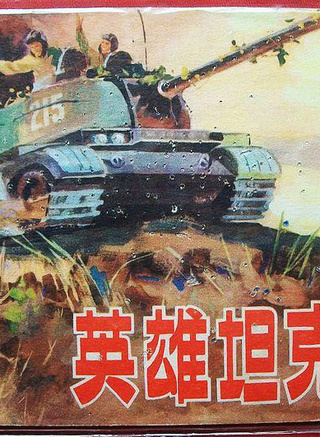 龐萬靈 龐萬靈