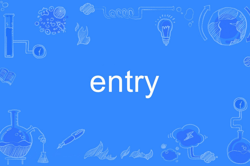entry entry