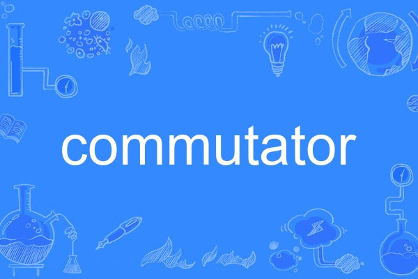 commutator commutator