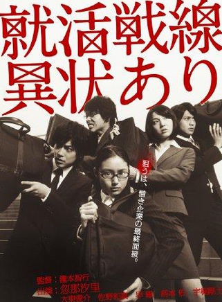 大東駿介 大東駿介