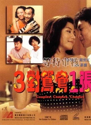 張學友