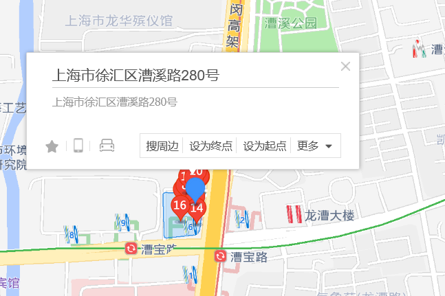 漕溪路280號 漕溪路280號