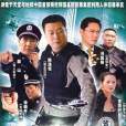 國家利器(跨國陰謀) 國家利器(跨國陰謀)