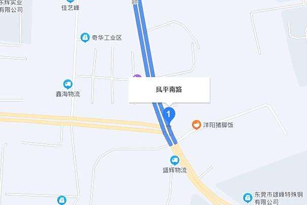 鳳平南路 鳳平南路