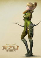 龍之谷：破曉奇兵(網遊《龍之谷》改編系列動畫電影)