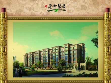蘭亭馨居 蘭亭馨居